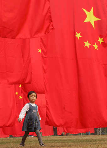 National flags wave ahead of National Day