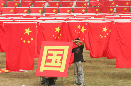 National flags wave ahead of National Day