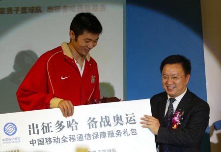 Send off Chinese players for Doha Asian Games