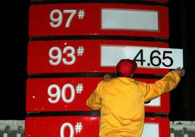 China raises retail oil prices