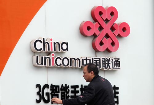 China Unicom sees profit surge