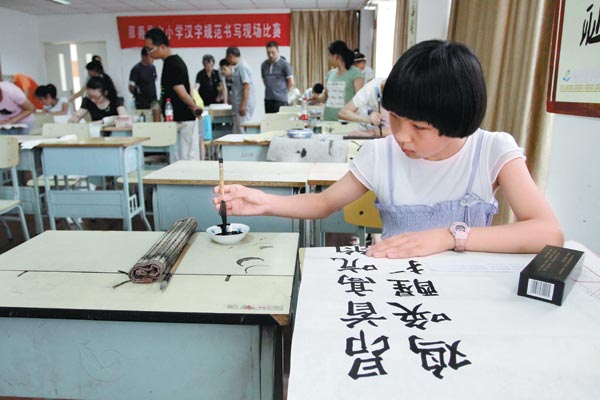 Chinese characters under threat in digital age