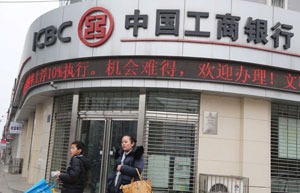 Minsheng Bank 2013 net profit up 12.55%