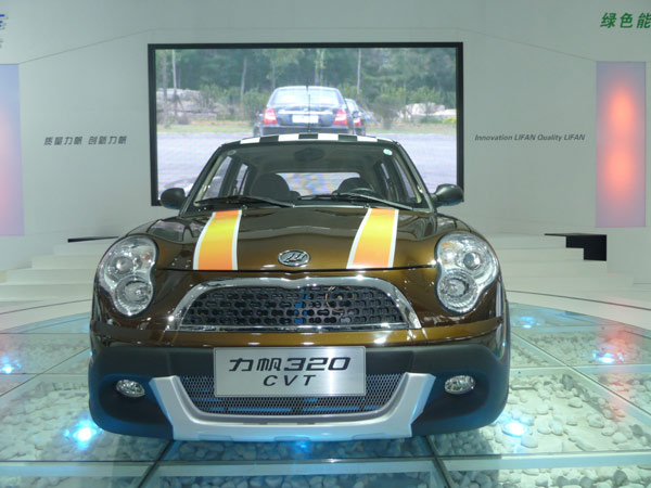 Lifan 320 CVT on display at Guangzhou show