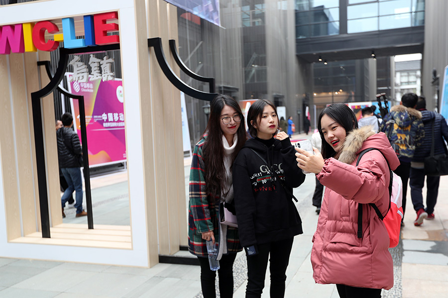 Light of the Internet Exposition kicks off in Wuzhen