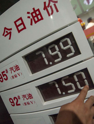 China cuts retail fuel prices