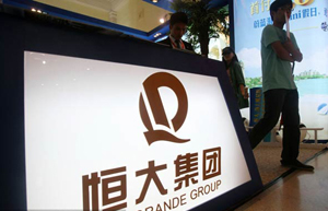 Evergrande offers parents added food for thought