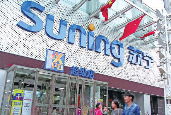 Suning enters finance