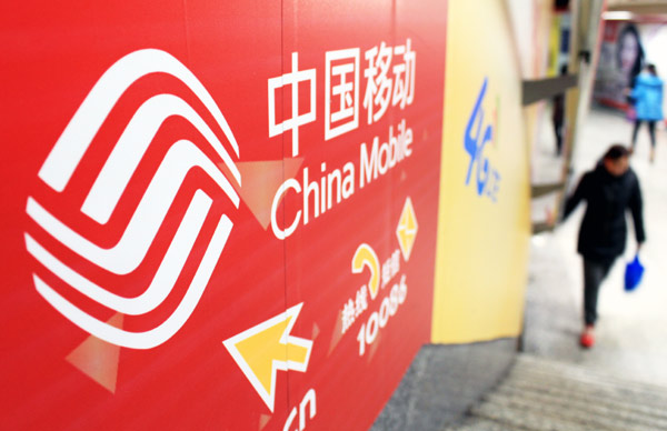 China Mobile shares slump after huge profit dip in Q4