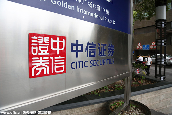 CITIC Securities responds to short-selling accusations