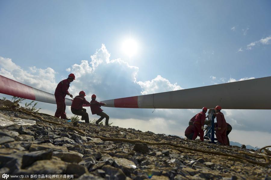 New wind power group sprouts up in Chongqing