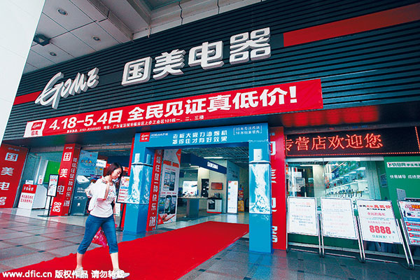 China's top 10 retailers in 2014