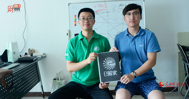 Two young entrepreneurs looking to move China's moving industry