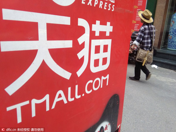 Tmall vendors to halt drug sales online