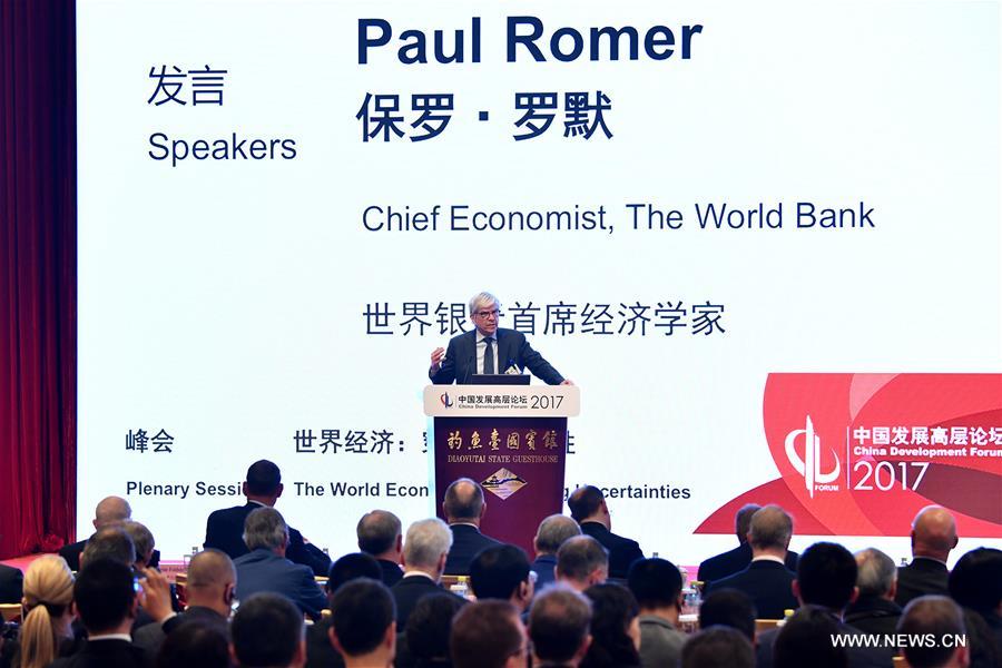 Global minds share insights into China's economic transformation