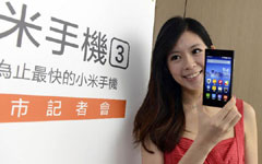 Xiaomi taps 29 banks for $1b loan