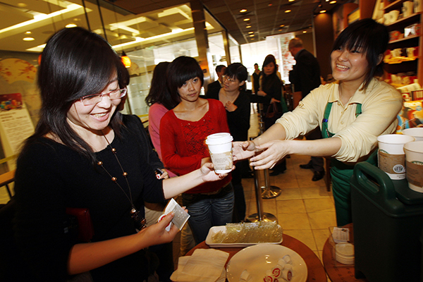 Starbucks coffee with QR code