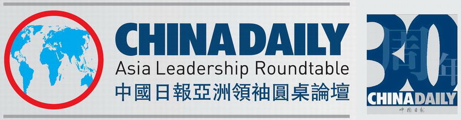 China Daily Asia Leadership Roundtable