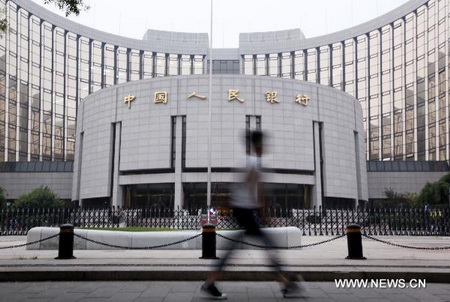 China's central bank raises interest rate