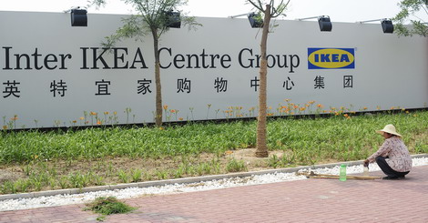 Chinese market furnishes Ikea's expansion plans