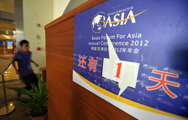 Boao Forum ready to open