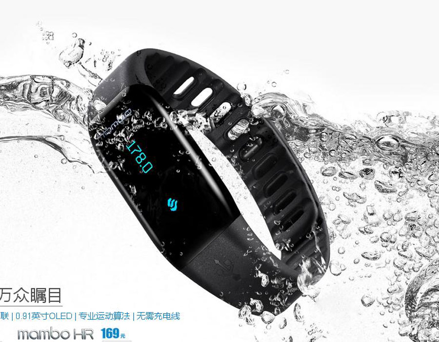 Top 5 wearable device brands on Chinese market