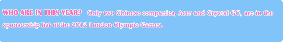 Chinese brands fail to shine at London Games