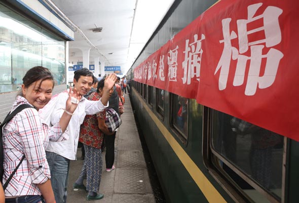 Henan: First cotton pickers' train heads to Xinjiang