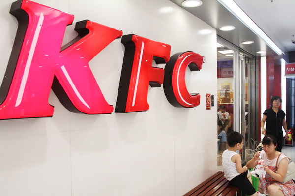 KFC vows to pursue expansion in smaller markets