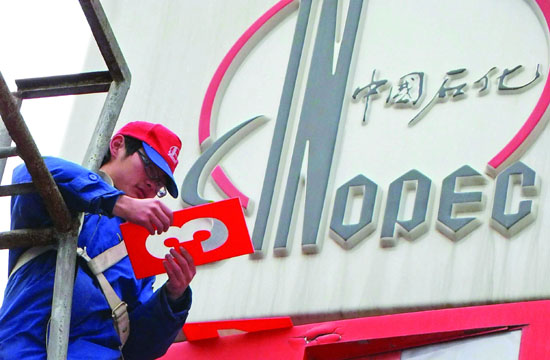 Sinopec takes big dip into oil industry in North Sea