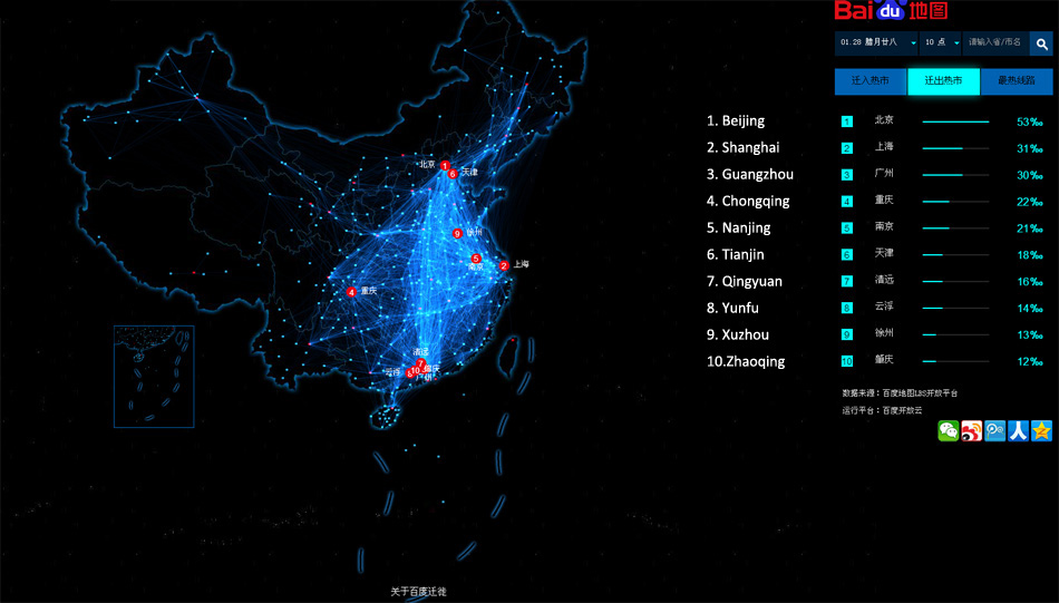 Baidu's profits flat on marketing costs