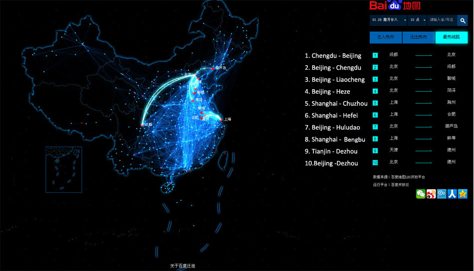 Baidu's profits flat on marketing costs