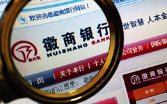 Harbin Bank prices $1.1b IPO near bottom of range