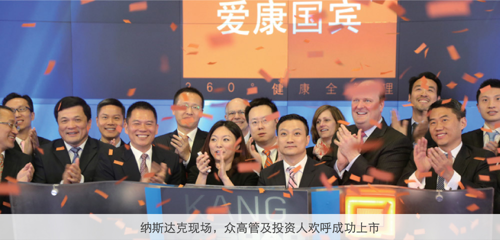 9 IPOs launched by Chinese companies in US this year