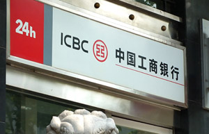 CSRC seeks public input for ETF guidance