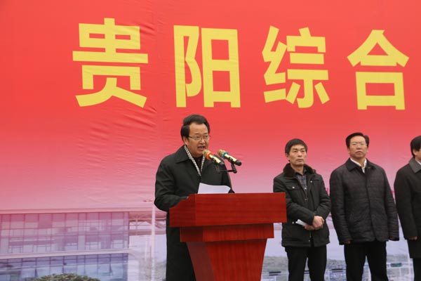 Guiyang Free Trade Zone starts operating