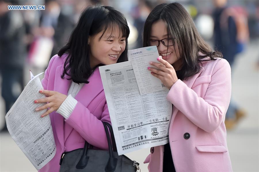 Job fair held in China's Anhui province