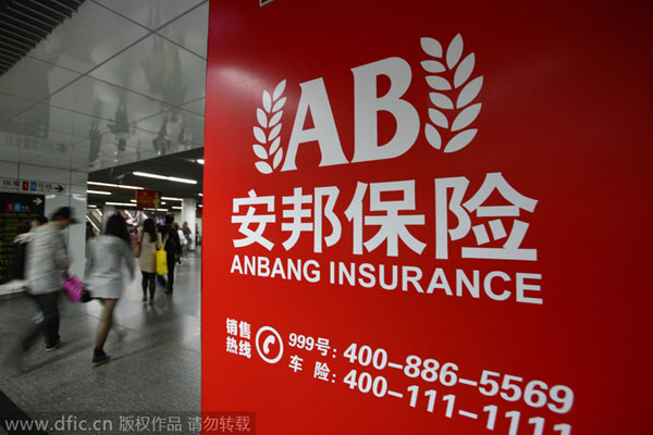 Anbang says its $14b Starwood bid 'in line with rules'