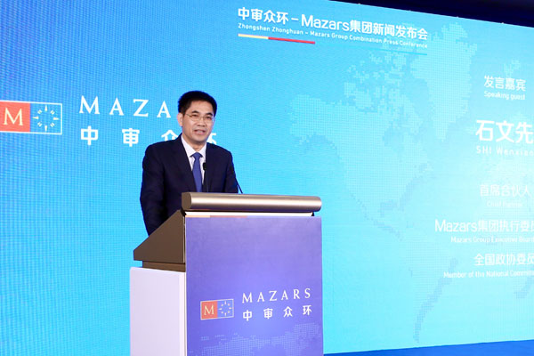 Zhongshen Zhonghuan teams up with Mazars to tap international market