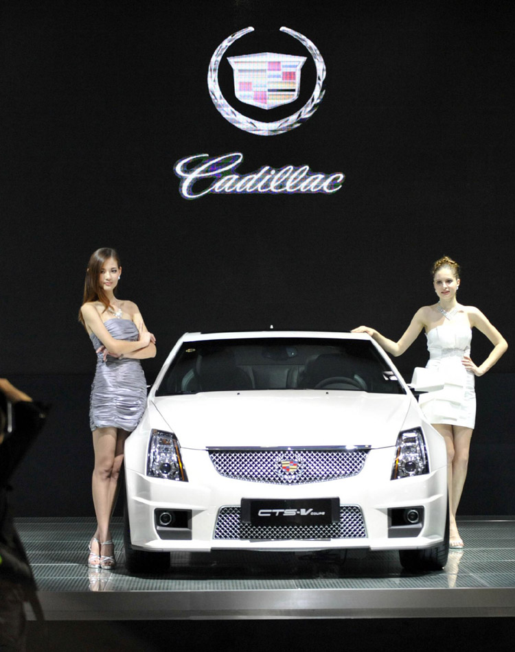 Auto show arrives at Guangzhou