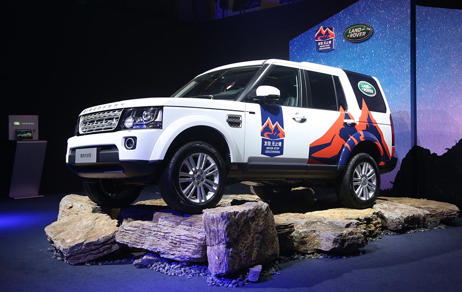 Land Rover to reveal unexplored China