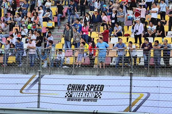 Volkswagen drives Shanghai's China Speed Weekend