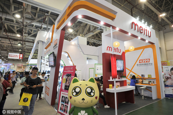 Meitu sets out monetization plan