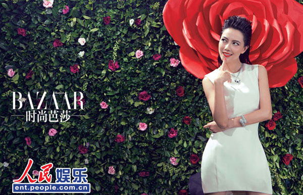 Gao Yuanyuan graces cover of Harper's BAZAAR