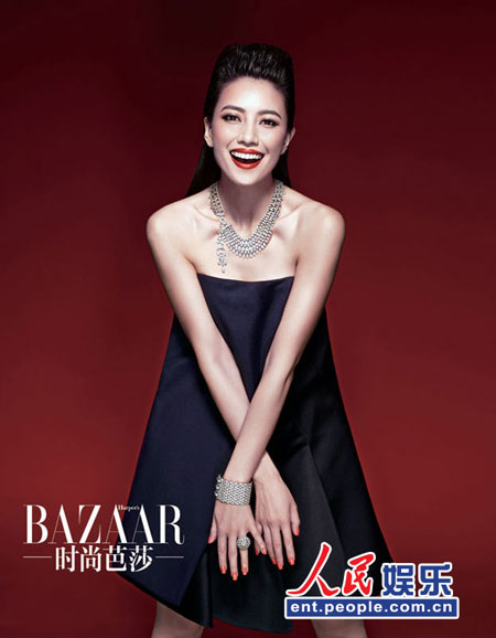 Gao Yuanyuan graces cover of Harper's BAZAAR