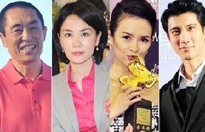 Chinese rising female stars born in '90s