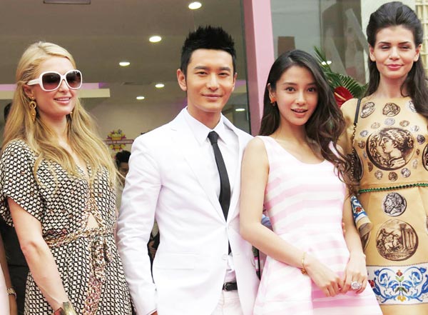 Angelababy joins activity with Huang Xiaoming