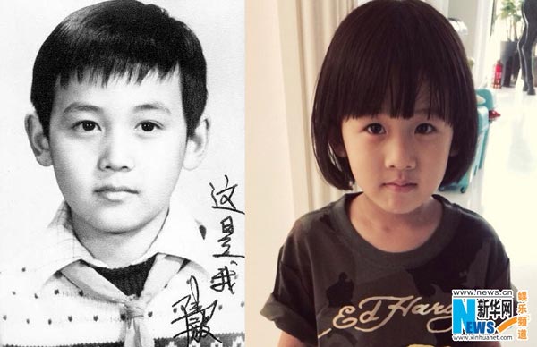 Lu Yi's childhood photo compared with daughter's