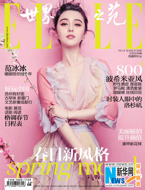 Spring cover looks of glamorous Fan Bingbing