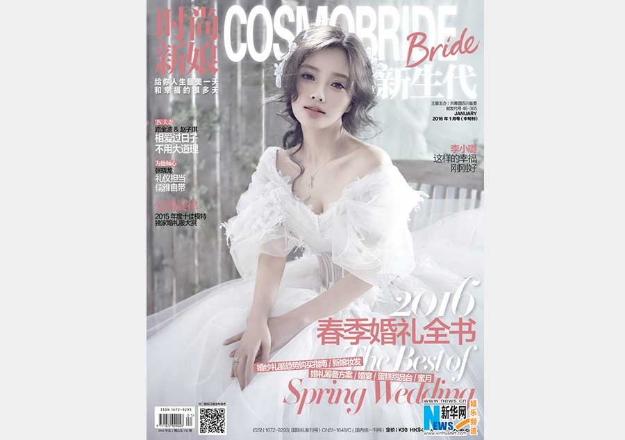 Actress Li Xiaolu releases bridal fashion shots